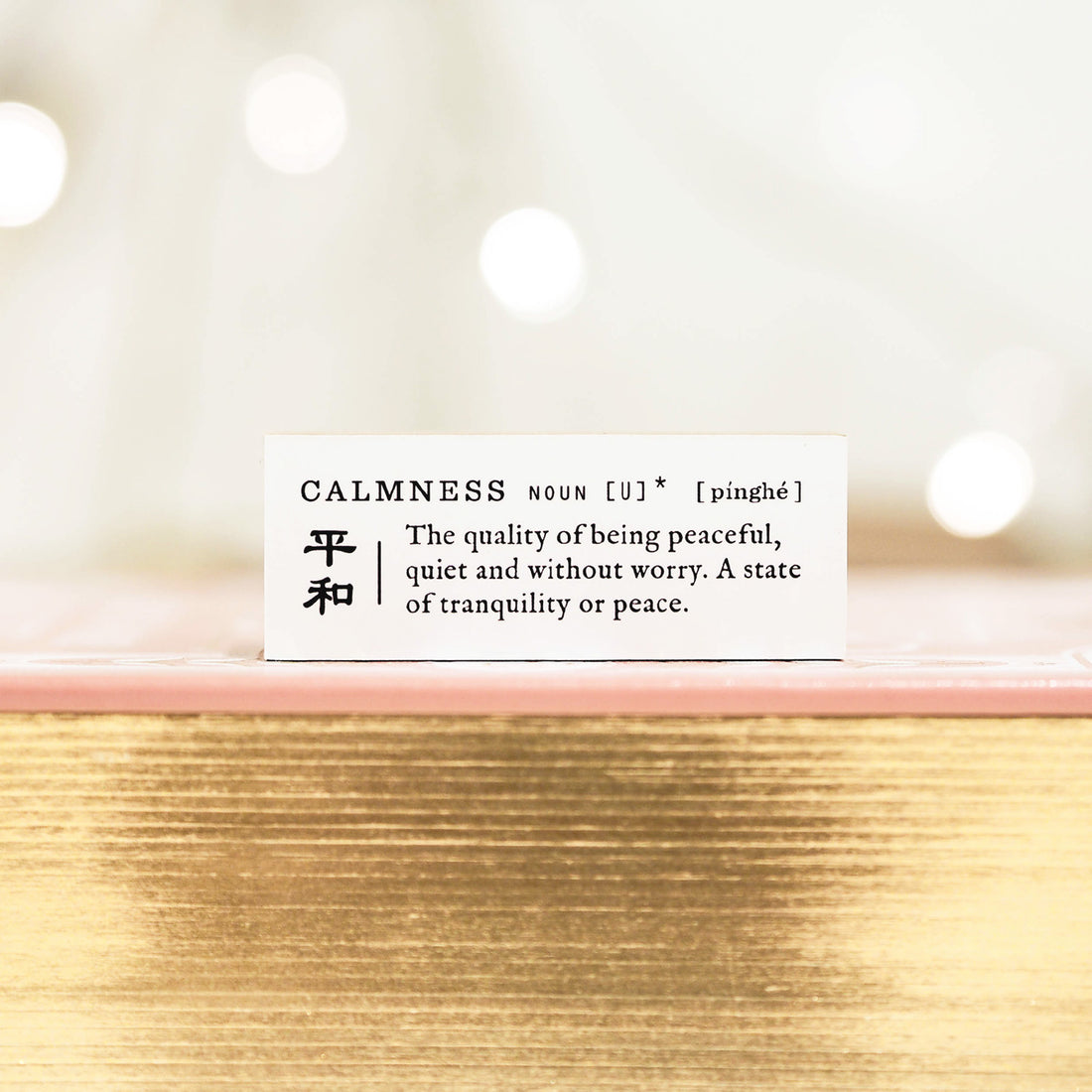 Blinks of Life - Autumn/Fall 2021 - Calmness Rubber Stamp