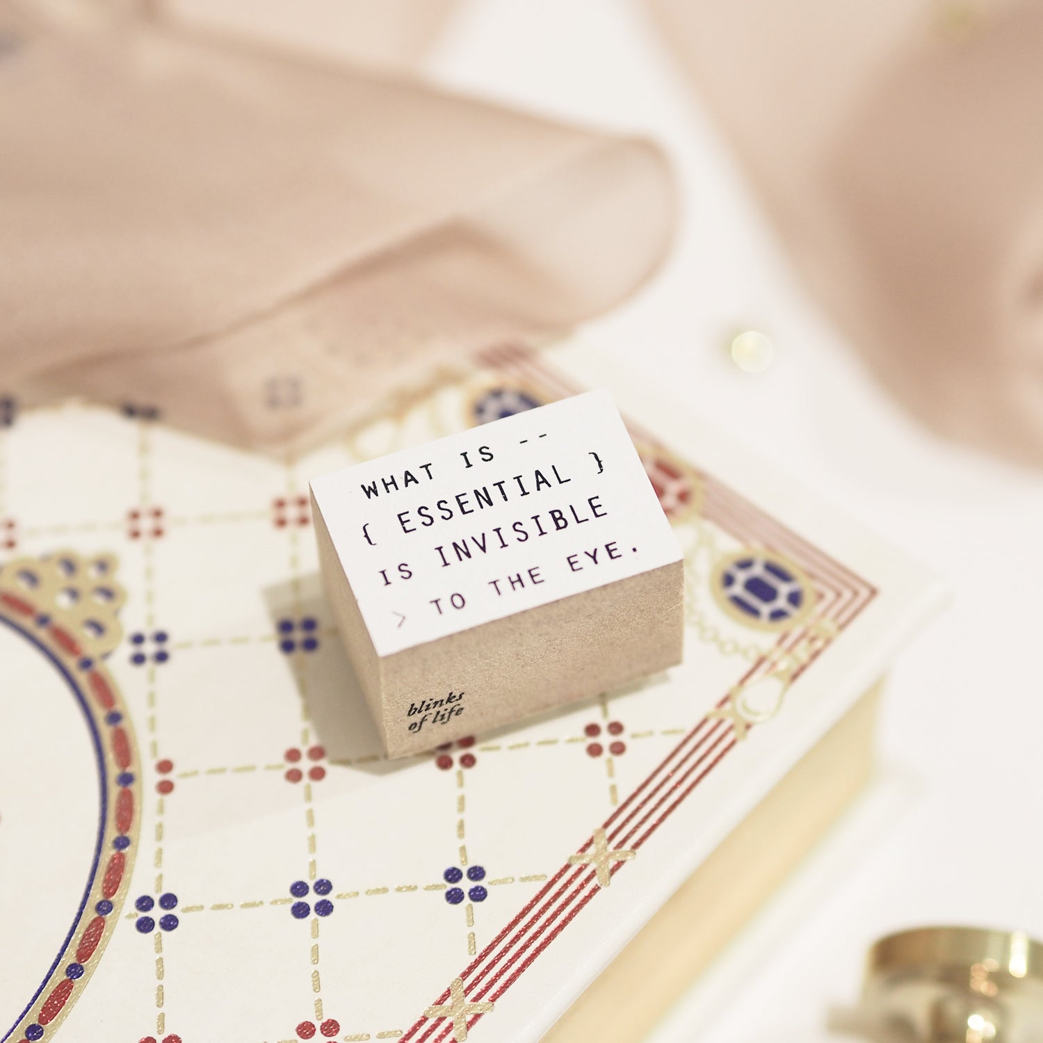 Blinks of Life Journal Quote Stamp - The Little Prince II - What is Essential