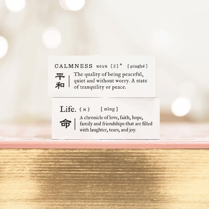 Blinks of Life: Dictionary Collection: Calmness